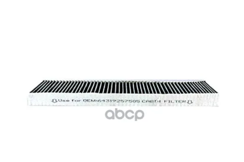Фильтр салонный MINI R50-R52-R53 BM 01-07 — фотография товара