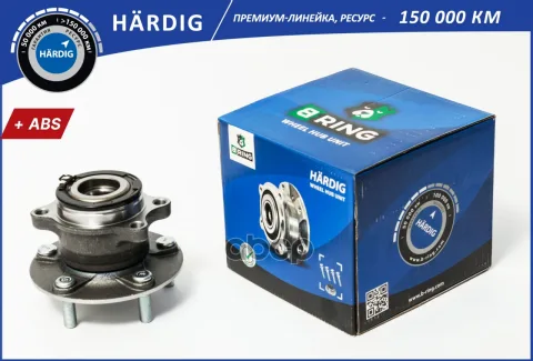 Ступица с подшип. в сборе MITSUBISHI Outlander III (12-) (задн.) [с ABS] (HBK4908) B-RING HARDIG