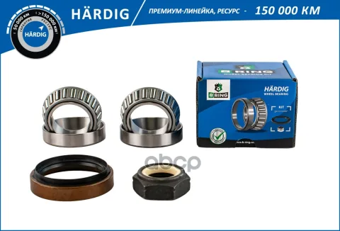 Подшипник ступицы FORD Scorpio (85-) (перед. компл.) [37x63x19/37x63x19] (HBK1422) B-RING H?RDIG