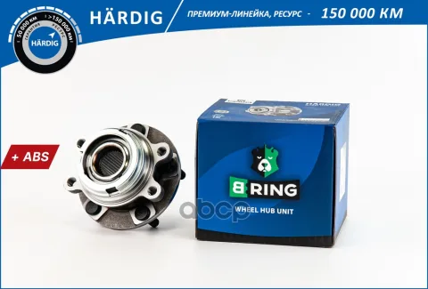 Ступица с подшип. в сборе NISSAN Murano II (08-) (перед.) [d=136 с ABS] (HBK5944) B-RING HRDIG