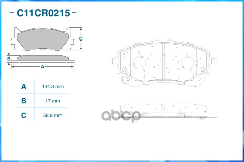 Тормозные колодки передние, Low Metallic (Замена для C112R0008) — фотография товара