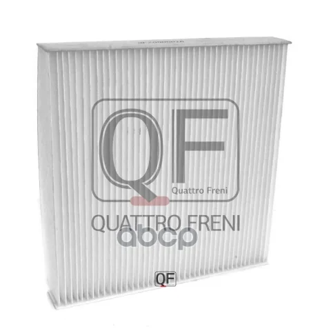 ФИЛЬТР САЛОНА QF20Q00016