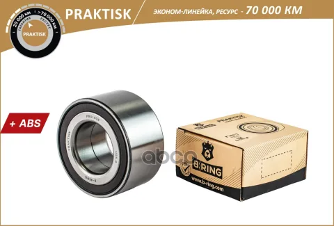 Подшипник ступицы CHEVROLET Aveo III T300 (11-) (перед.) [40x78x40 с ABS] (PBS1076) B-RING PRAKTISK