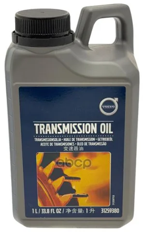 Масло трансмиссинное VOLVO 75W-90 1л. (31259380)