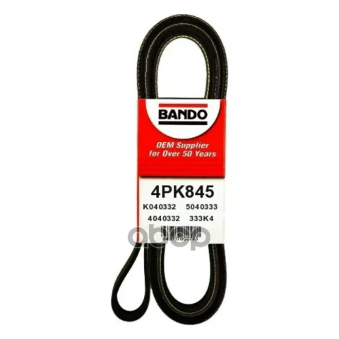 Ремень поликлиновый BANDO