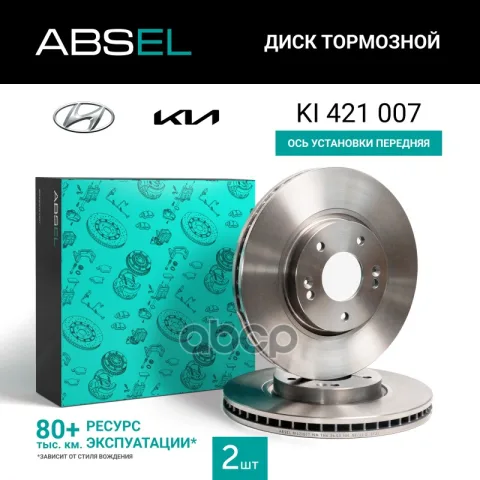 Диск тормозной передний