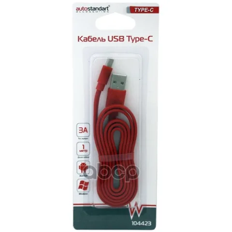Кабель для зарядки USB A и Type-C, ток 3А,  длина 1 м. 104423