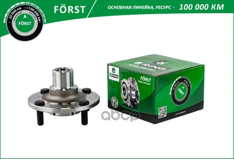 Ступица без подшип. NISSAN Almera II (N16) (00-) (перед.) [d=136] (BH5902) B-RING F?RST