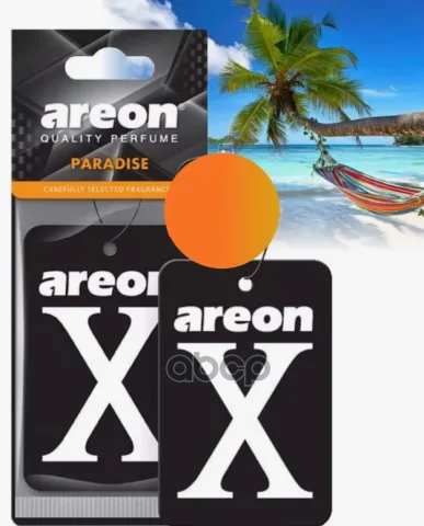 Ароматизатор "AREON REFRESHEMENT X-VERSION" бумажный "Paradise"  AXV-020  (мин.упак.10шт)