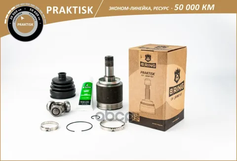 Шрус LADA 2108-2115  2110-2012 (внутр.) [24/22] (PBLC108V) B-RING PRAKTISK