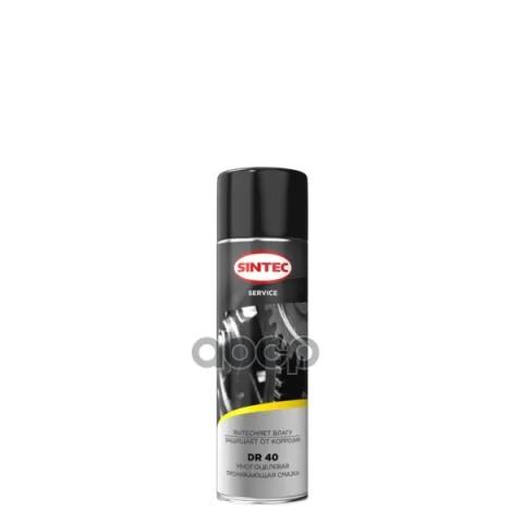Sintec Смазка многоцелевая проникающая DR 40 650мл (аэрозоль)