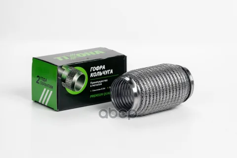 Гофра 60/150 (AISI 304 with interlock)