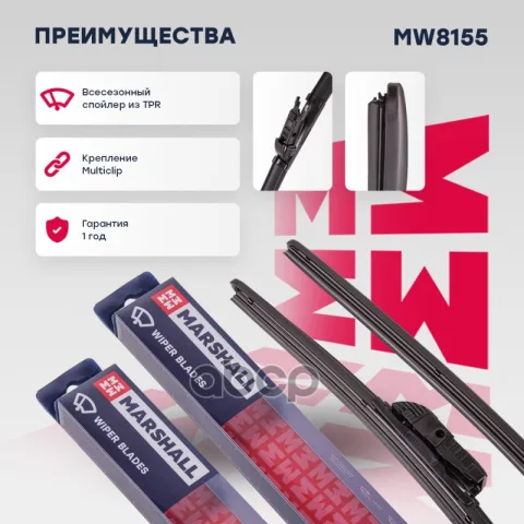 Комплект бескаркасных щеток стеклоочистителя  26 / 65 см + 14 / 36 см hook, side pin, push/pinch b