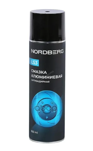 Смазка алюминиевая антизадирная LS3, аэрозоль, 650мл