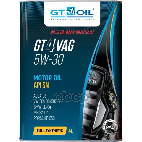 Масло моторное синтетическое всесезонное GT 4 VAG, SAE 5W-30, API SN, 4 л