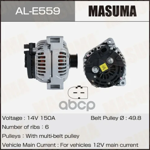 Генератор 14V/200A