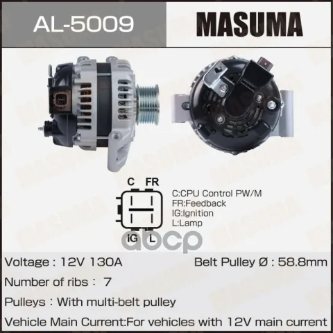 Генератор HONDA / K20A6, K20A8, K20Z2, K24Z4 (14V/100A)