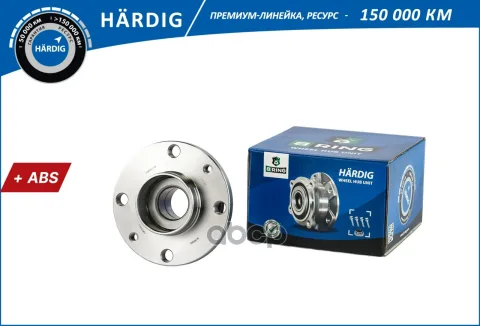 Ступица с подшип. в сборе FIAT Doblo (01-) (задн.) [d=117.4 с ABS] (HBK5119) B-RING HRDIG