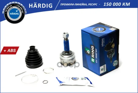 Шрус OPEL Corsa (93-), Combo (93-) (наруж.) [с ABS, 22/28] (HBOC1705A) B-RING HRDIG