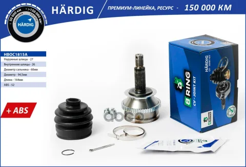 Шрус HYUNDAI Santa Fe (01-) (наруж.) [с ABS, 27/26] (HBOC1815A) B-RING HRDIG