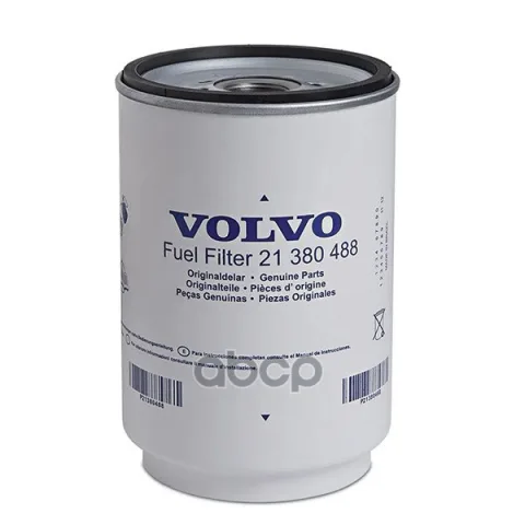 !! Фильтр топливный сепар. VOLVO