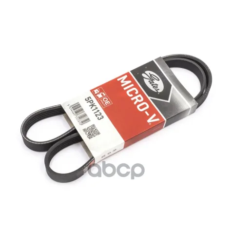 Ремень ручейковый 5PK1123