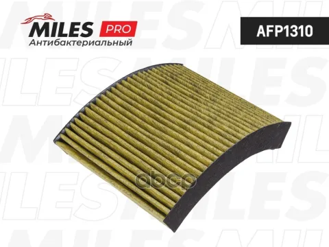Фильтр салона антибактериальный (серия PRO) BMW F20/30/31 (FILTRON K1331A MANN CUK25001) AFP1310