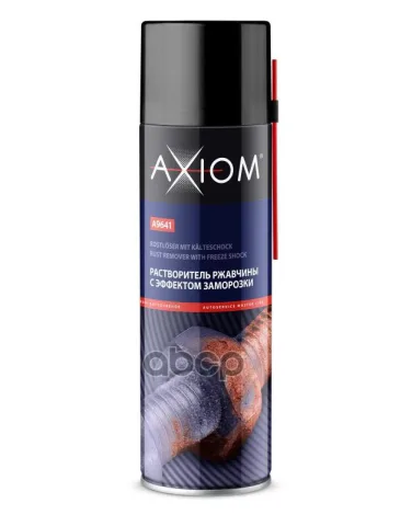 AXIOM Растворитель ржавчины с эффектом заморозки A9641