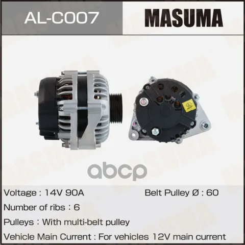 Генератор CHERY /  SQR477F  (14V/90A)