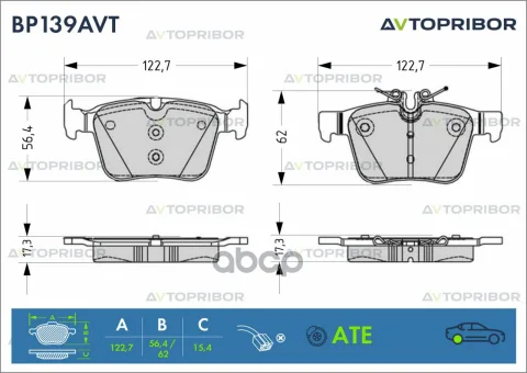 Колодки тормозные задние без датчика MB C (14-)