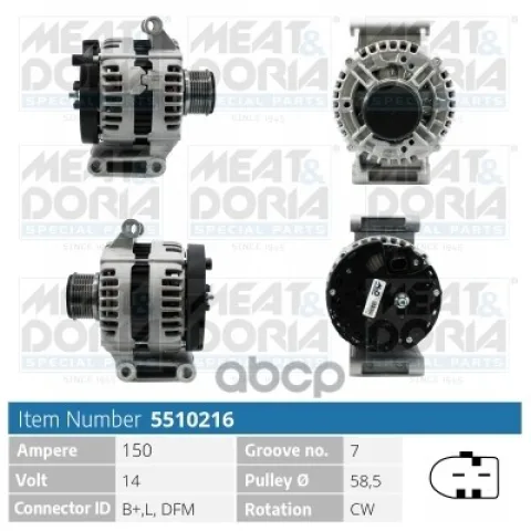 Генератор 14V 150A Ford Transit (FA)  Land Rover Defender (L316) 2.4 D