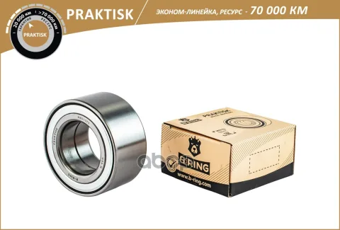 Подшипник ступицы NISSAN Almera (00-) (перед.) [40x74x36] (PBS1070) B-RING PRAKTISK