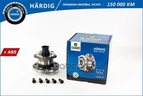 Ступица с подшип. в сборе VW Passat (97-) (задн.) [d=131 с ABS] (HBK4995) B-RING HARDIG