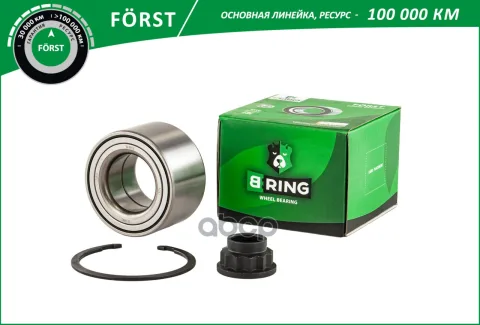 Подшипник ступицы TOYOTA Avensis (02-) (перед. компл.) [40x74x42] (BK8954) B-RING FORST