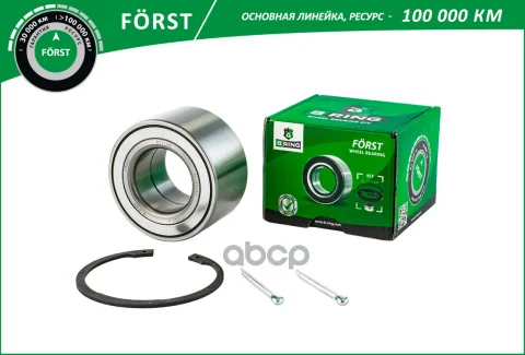 Подшипник ступицы TOYOTA Camry (91-) (перед. компл.) [43x82x45] (BK8933) B-RING FRST