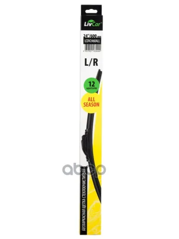 Щётка стеклоочистителя LIVCAR WIPER ALL SEASON LCDV2460ALL
