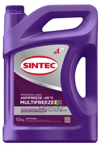 Антифриз SINTEC Sintec Antifreeze Multifreeze violet (10кг)