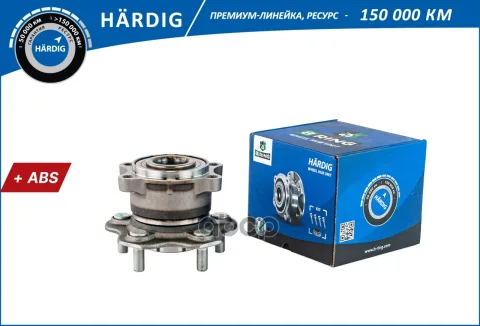 Ступица с подшип. в сборе INFINITI FX, EX, G, M (08-) (задн.) [d=148 с ABS] (HBK5126) B-RING HRDIG