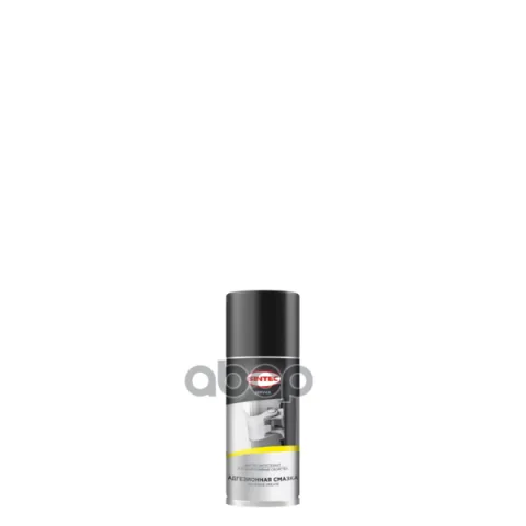 Sintec Смазка адгезионная Adhesive Grease 210мл (аэрозоль) (ПТ)