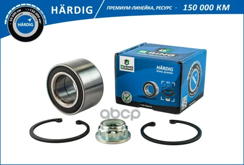 Подшипник ступицы VW Lupo (98-)  Polo (87-) (перед. компл.) [35x66x37] (HBK1002) B-RING HARDIG