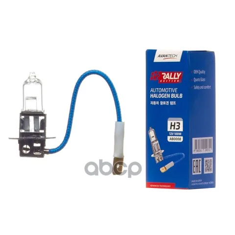 Лампа головного света Avantech H3 12V 100W