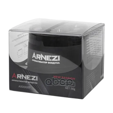 Ароматизатор гелевый AS-01 New Passion Arnezi A1510007