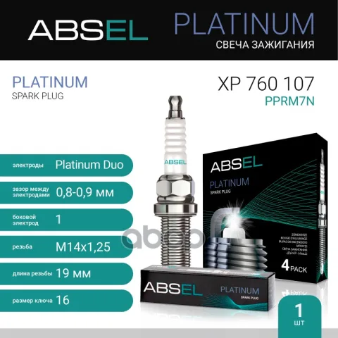 Свеча зажигания PPRM7N (Platinum Duo)