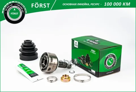 Шрус HONDA Jazz (02-) (наруж.) [26/28] (BOC9175) B-RING FORST