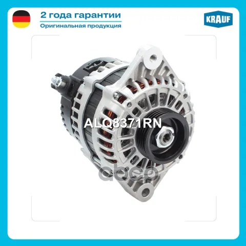 Генератор
