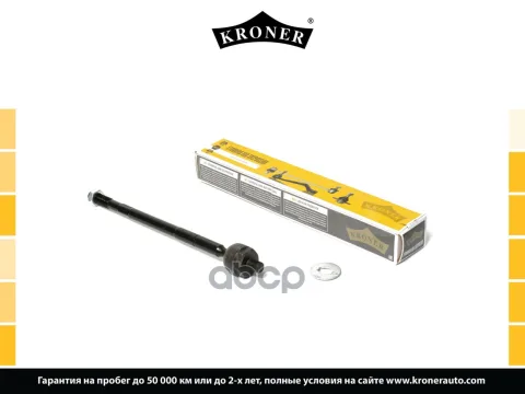 Тяга рулевая TOYOTA Rav4 (00-) (внутр.)] (K330325) KRONER