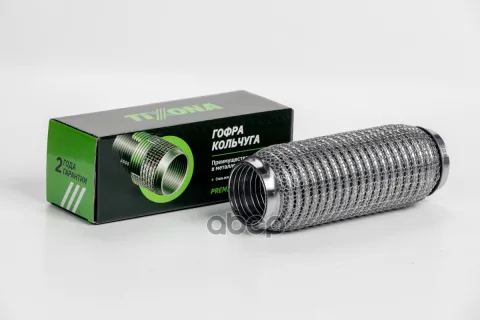 Гофра 50/200 (AISI 304 wire mesh with interlock)