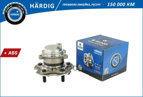 Ступица с подшип. в сборе GEELY Atlas (16-) 2WD (задн. прав.) [d=152 c ABS] (HBK5102) B-RING H?RDIG