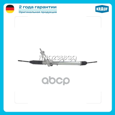 Рулевая рейка с тягами гидравлическая (MERCEDES-BENZ Viano W639 2003-, MERCEDES-BENZ Vito W639 2003-