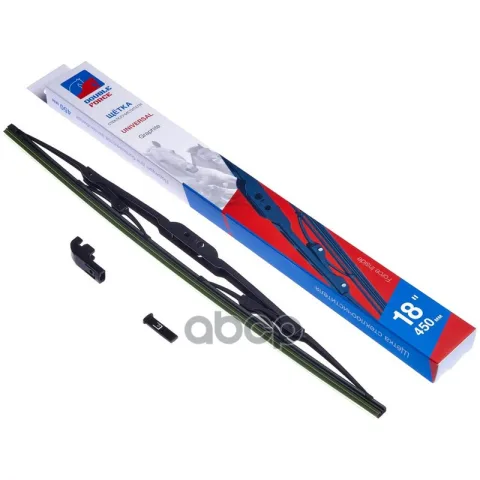 Щетка стеклоочистителя Double Force 450 мм (18")